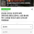 바겐슈타이거 콰트라트 낮은형 깊은형 6개 풀세트 에델집게