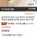 접이식 걸이형 방수 수납 파우치