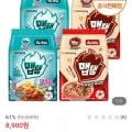 맵탱 쿨스파이시비빔면 8입 맵탱마늘 8입