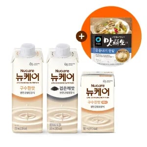 뉴케어 체험팩 코인육수증정 3천원