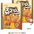크라운 츄러스 2개
