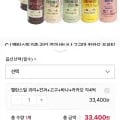 CJ 밸런스밀 귀리 견과 바나나 고구마 카카오 프로틴 단백질 파우더 20개 외 6종
