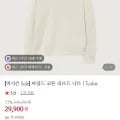 더니트컴퍼니 마일드 코튼 리브드 니트