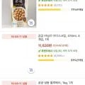 본죽 메추리알 장조림 1kg 1개