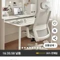 에르먼 S50 PRO AIR 풀메쉬 의자