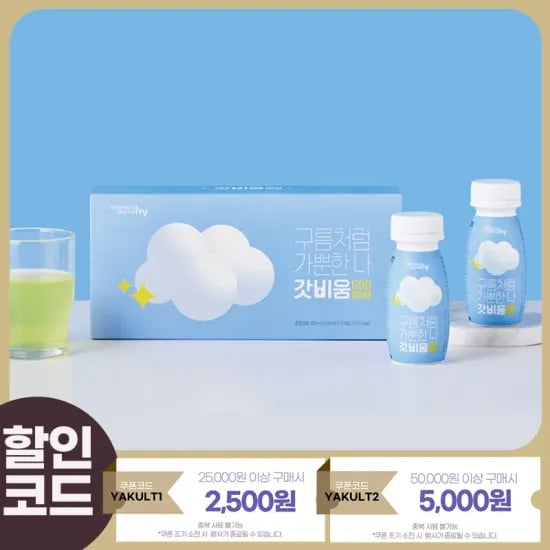 최저가) 릴렉서리 마사지건 (39,636원), 손가락분리형 온열 손마사지기 (58,104원) 등 / 무료