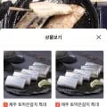 제주 토막은갈치 특대 1.5kg