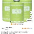 라르트 노네랄 아로마우디향 바디워시 500ml 3개