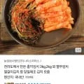 총각김치 3kg