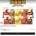 바르닭 주먹밥 5종혼합 10팩