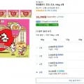 롯데웰푸드 칸쵸 초코 196g 6개