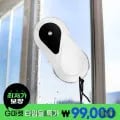 미홀 3세대 창문유리창 로봇청소기 C77S AIR