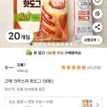 고메 크리스피 핫도그 (냉동) 80g 20입