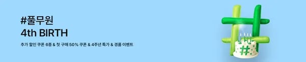 풀무원샘물 2L 24입