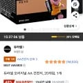듀라셀 오리지널 AA 건전지 20개
