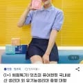 잇츠미 퓨어앤핏 생리대 1+1