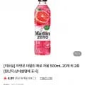 더말린 제로 500ml 20개