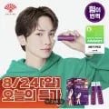 마그랩 포 스트레스 10+10 천하장사 패키지