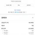 비비고사골곰탕 18입 외 육수선택