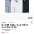레노마셔츠