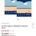 모나리자 미용티슈 300매*12개