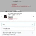 헤트라스 500ml 대용량 디퓨저 1+1