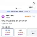 다이슨 에어스트레이트