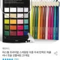 파스텔 프리미엄 스케일링 이중 미세 탄력모 혀클리너 칫솔 선물세트 21개입