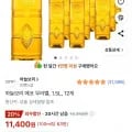 하늘보리 에코 무라벨 1.5L 12개