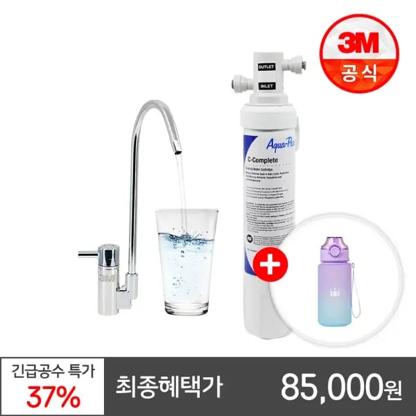 3M Aqua Pure USF-C2 본품
