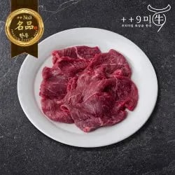 한우 불고기 샤브샤브 슬라이스 1kg
