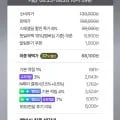 숀리 에어스텝퍼