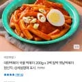 대한떡볶이 옛날 국물 떡볶이 200g 5팩
