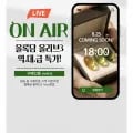 올록담 올리브3 올리브오일 캡슐 5박스