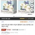 코멧 순백 3겹 라벤더 바닐라 롤화장지 30m 60개입