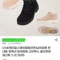 네파 칸네토 트랙션 고어텍스 트레킹화