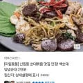 미림림통 신림동 백순대 2인분