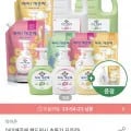 아이깨끗해 490ml 본품 1개 리필 450ml 3개