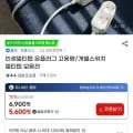 온플러그 과부하차단 개별스위치 멀티탭 2구~6구