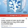 홈블리 대용량 과탄산소다 5kg