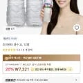 조이워터 생수 2L 12개입 (6,882원/무료배송)
