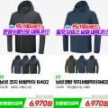 경량 무지 바람막이