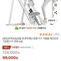 강철 천국의계단 운동기구 가정용 계단오르기운동기구 AIS