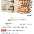 스카치브라이트 옥수수 망사수세미 9개