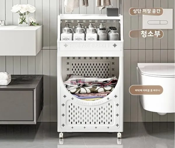 수납선반 2단 빨래바구니