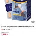 스포식스 옵티멈 비타민B