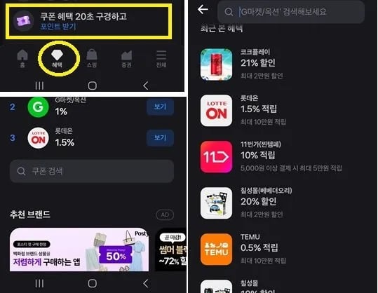 코카콜라 190ml x 30캔