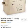 보온 소프트쿨러 방수 보냉백