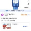 센카 퍼펙트휩 120g 6개