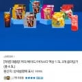 쟈뎅 커피 에이드 아이스티 액상 1.5L 3개 골라담기 총 4.5L